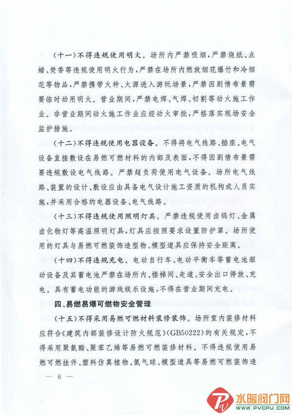 640 (2).png