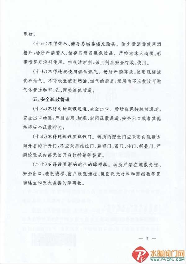 640 (1).png