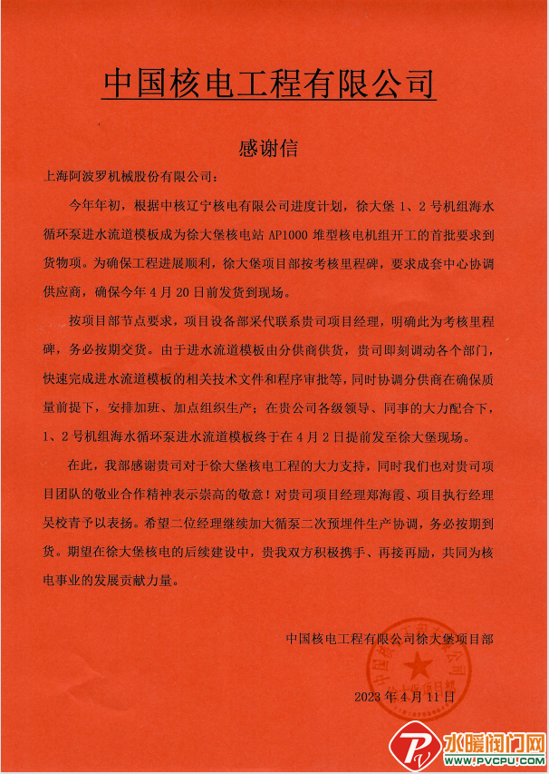 1682044794314519.png