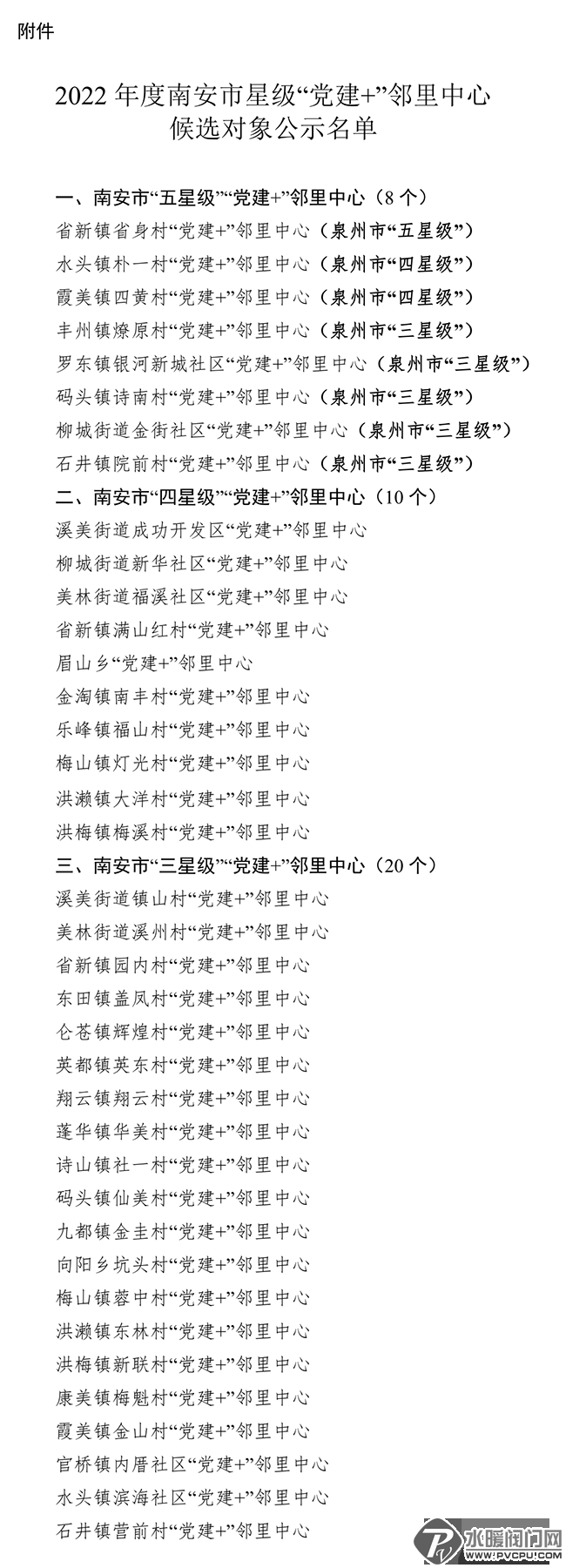 640 (6).png