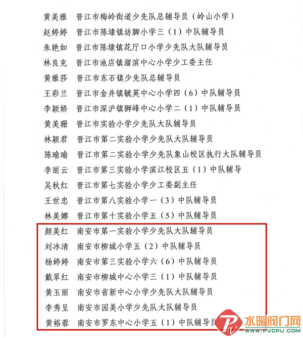 640 (6).png