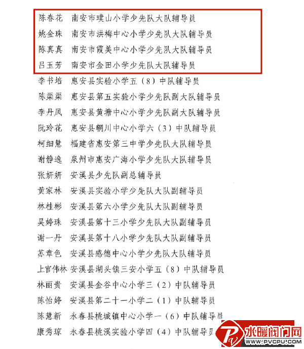640 (7).png