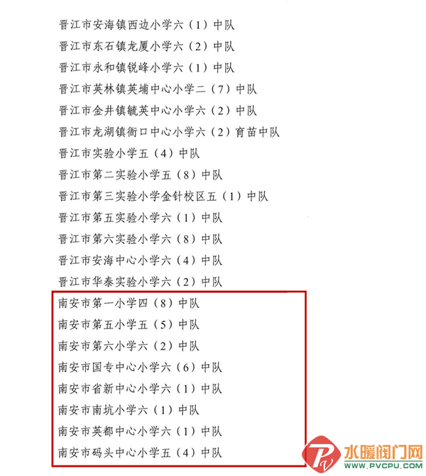 640 (13).png