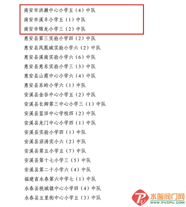 640 (14).png