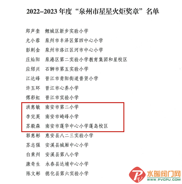 640 (15).png