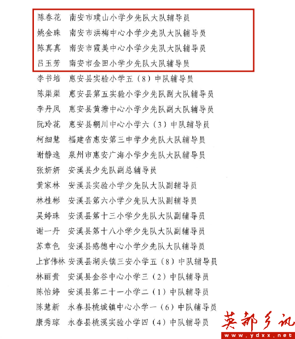 640 (7).png