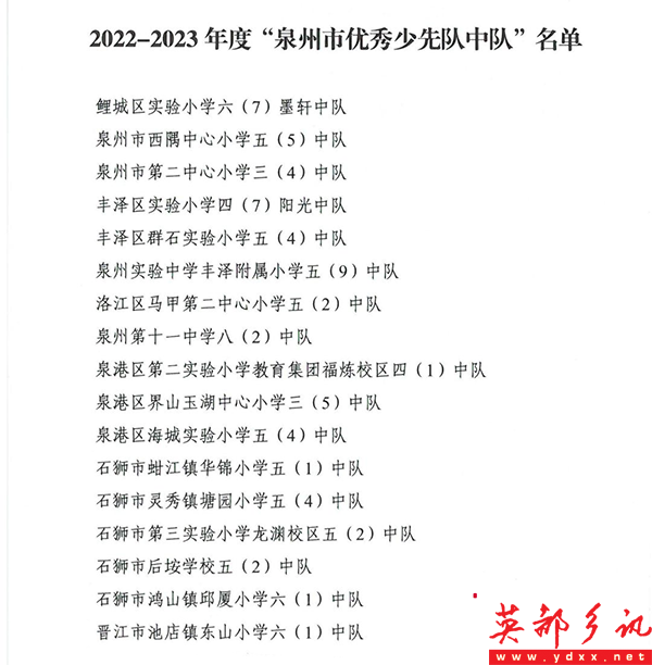 640 (12).png