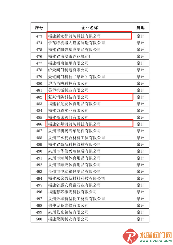 640 (1).png