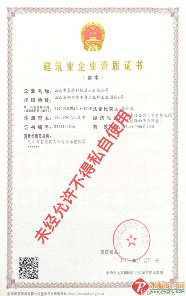 640 (1).png