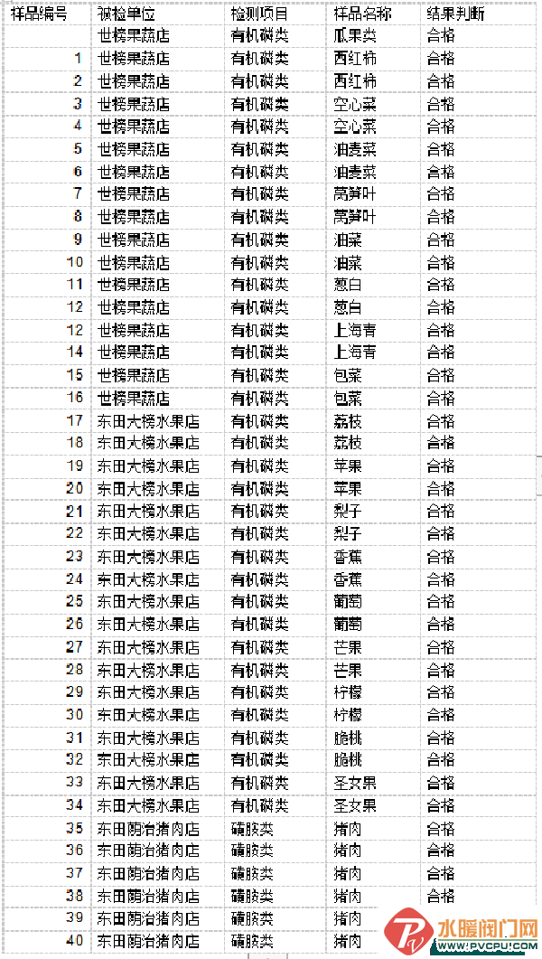 640 (7).png