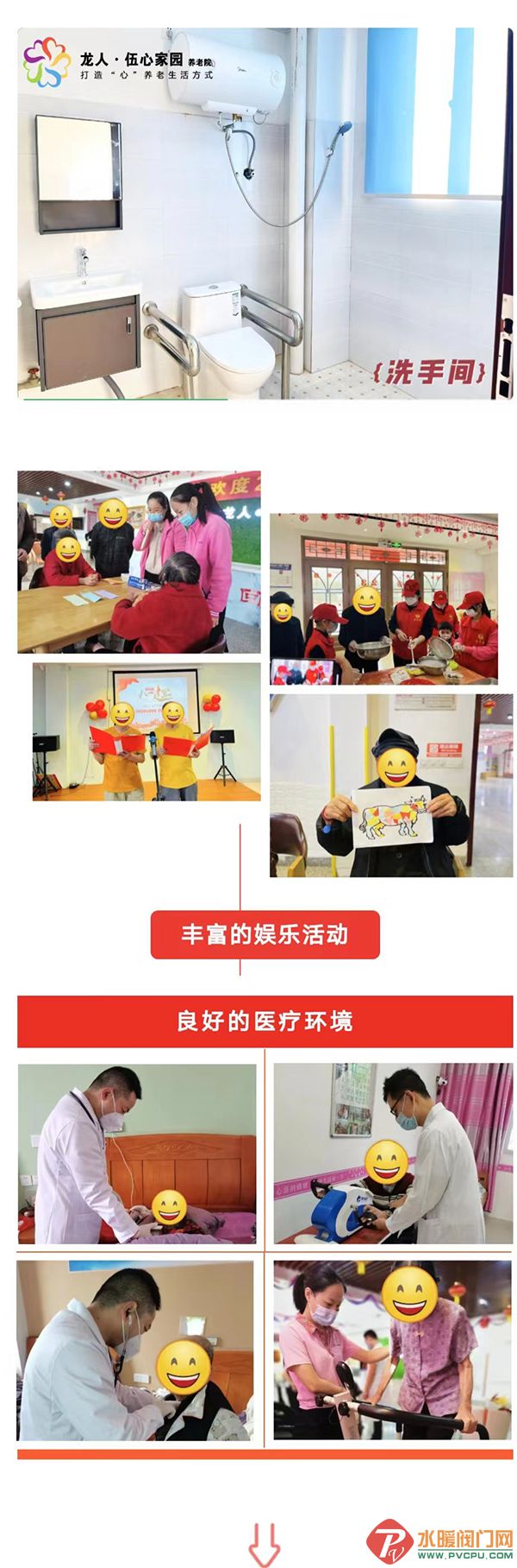 微信图片_20230715091918.jpg