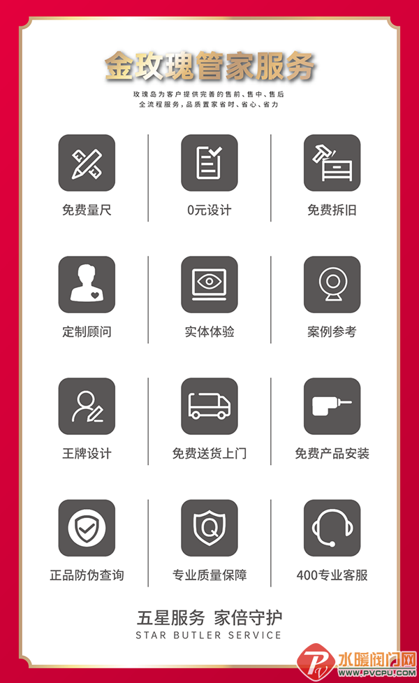 640 (1).png