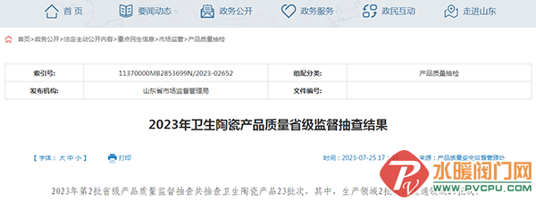 8964137_cfb36070-b5ff-41c0-8254-abf730aa4710.png
