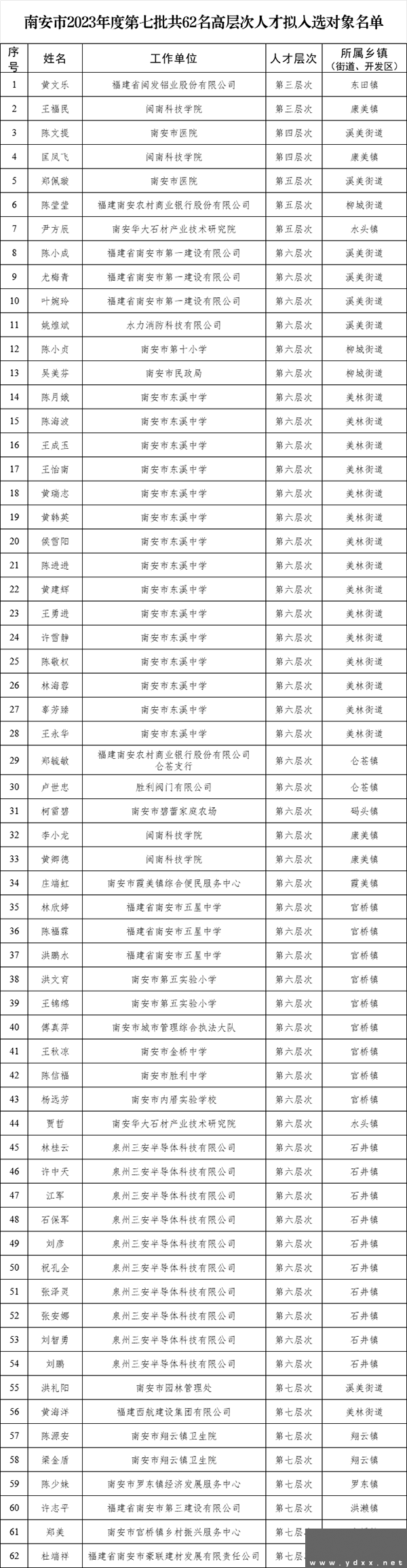 640 (1).png