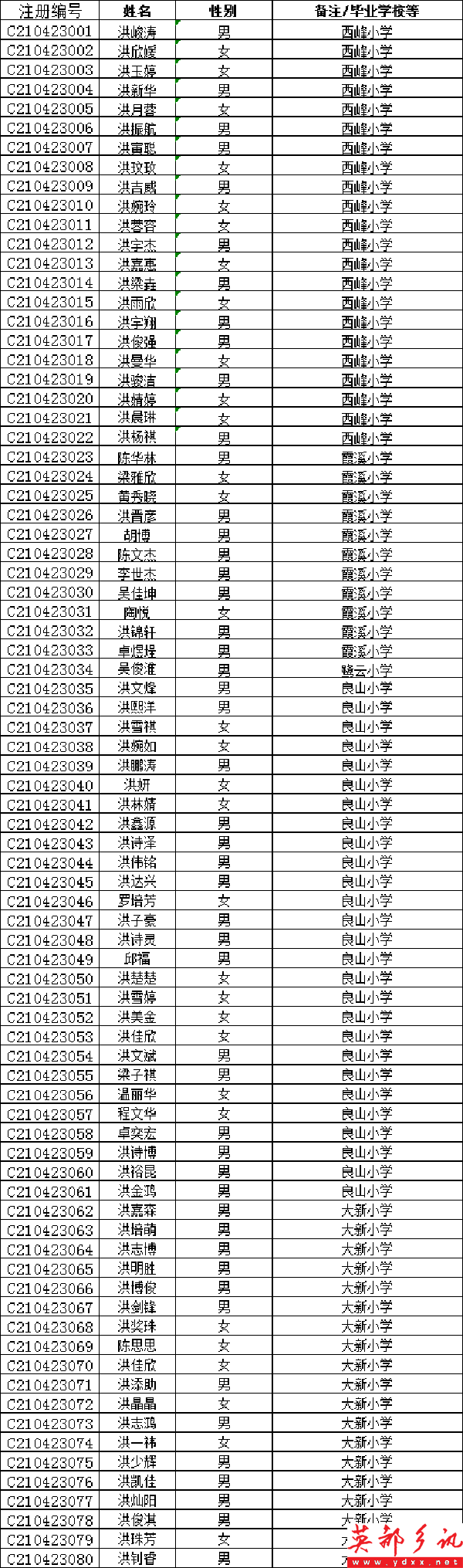 640 (1).png