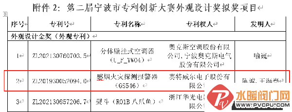 640 (1).png