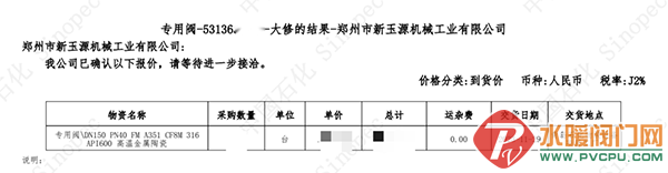 640 (2).png
