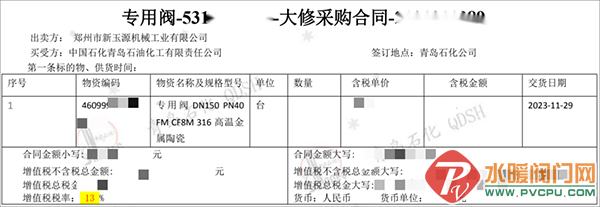 640 (1).png