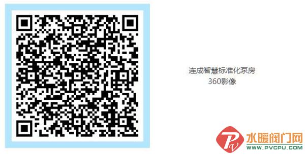 360ͼ20230818164134952.jpg