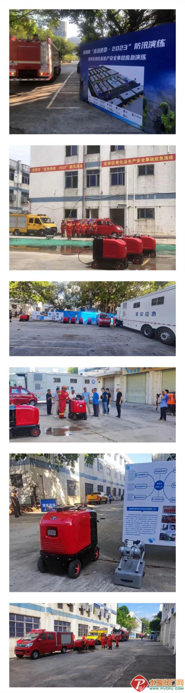 微信图片_20230819165508.jpg