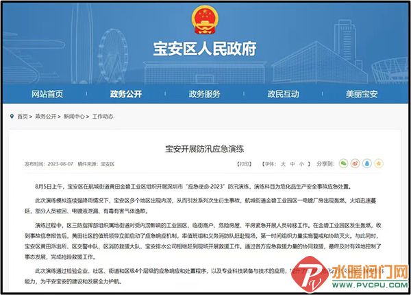 微信图片_20230819165326.jpg