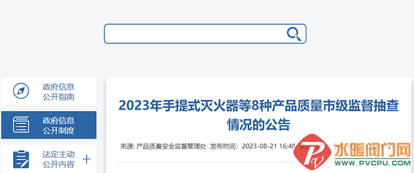 ff860e80-80d1-4594-b8c4-6b48c2722036.png