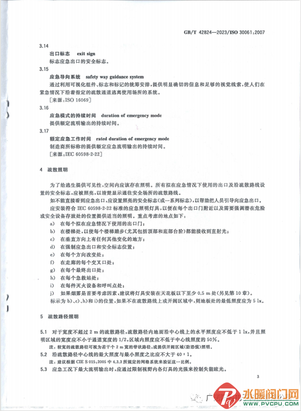640 (5).png