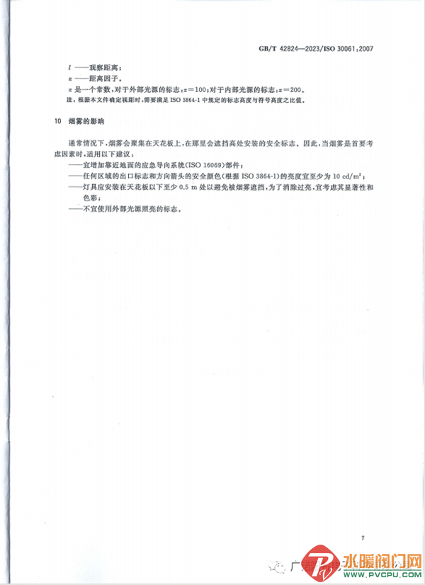 640 (9).png