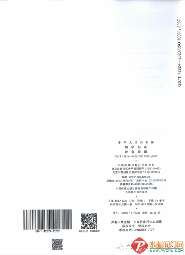 640 (11).png