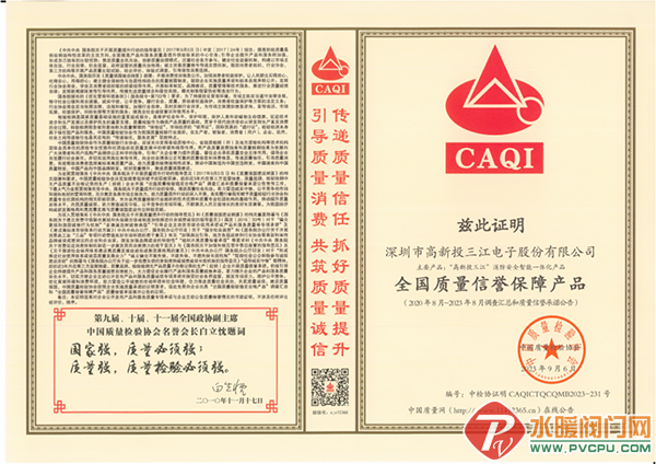 640 (1).png