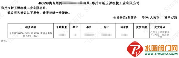 640_wx_fmt=png&wxfrom=5&wx_lazy=1&wx_co=1 (1).png