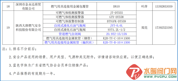 640 (12).png