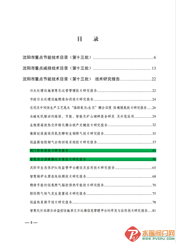 640_wx_fmt=png&wxfrom=5&wx_lazy=1&wx_co=1 (2).png