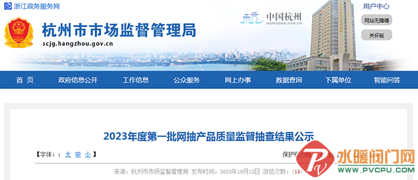 8987873_807e456f-31fb-4f67-9a14-3b9fbab67979.png