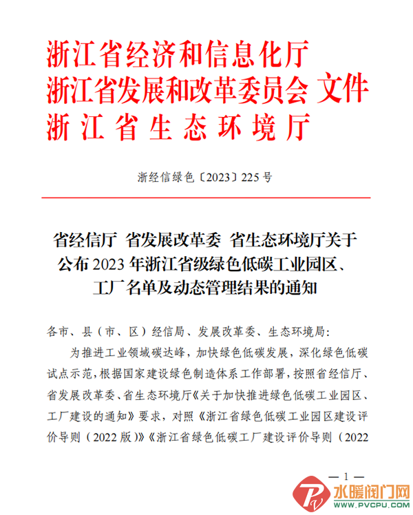 640_wx_fmt=png&wxfrom=5&wx_lazy=1&wx_co=1.png