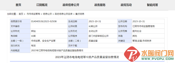 8995068_4c29f1aa-b0a4-447c-8eea-0cabdf7c6286.png
