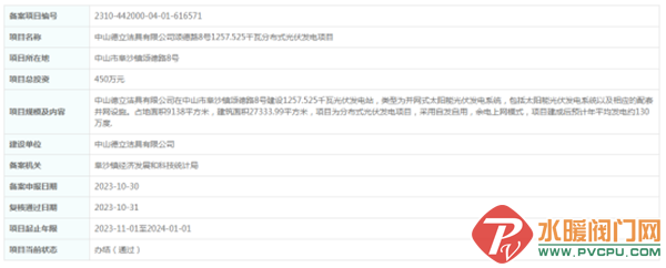 3 (18).png