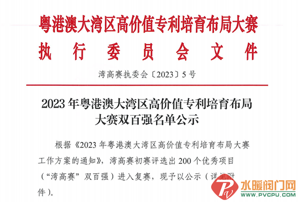 640_wx_fmt=png&wxfrom=5&wx_lazy=1&wx_co=1 (2).png
