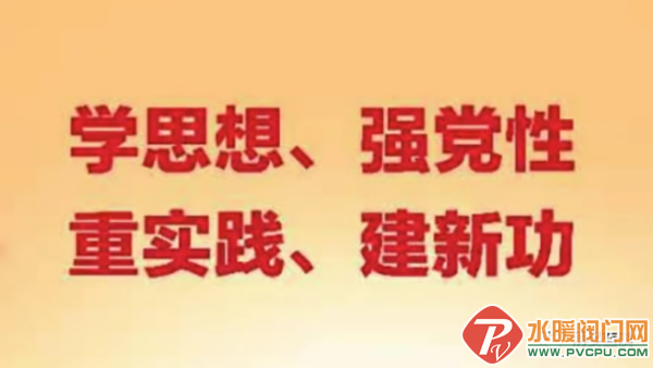 640 (1).png