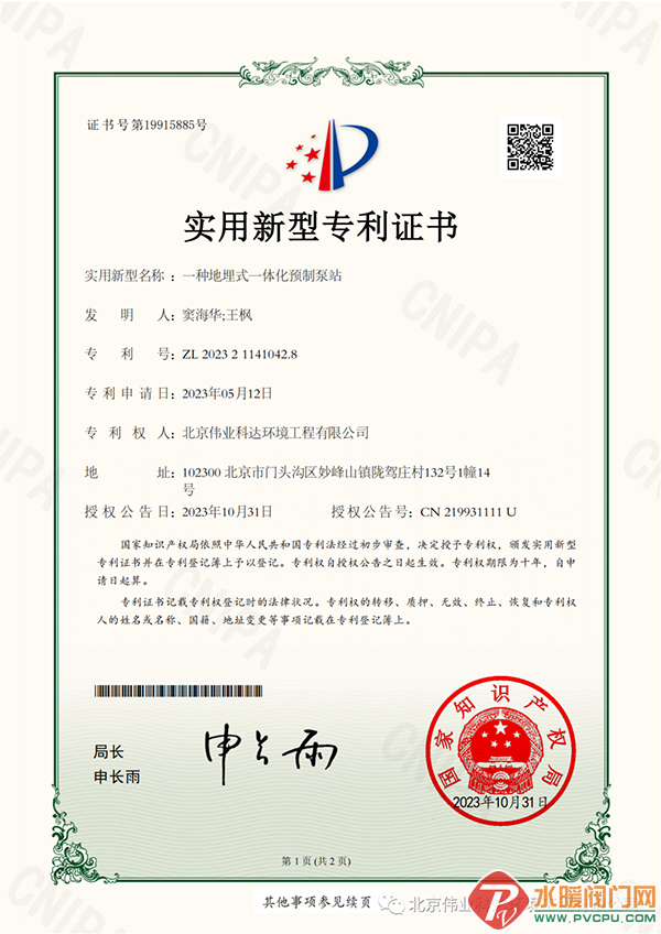 2 (3).png
