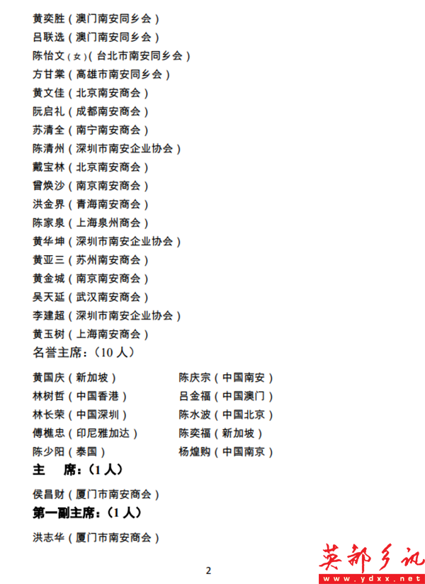 640 (1).png