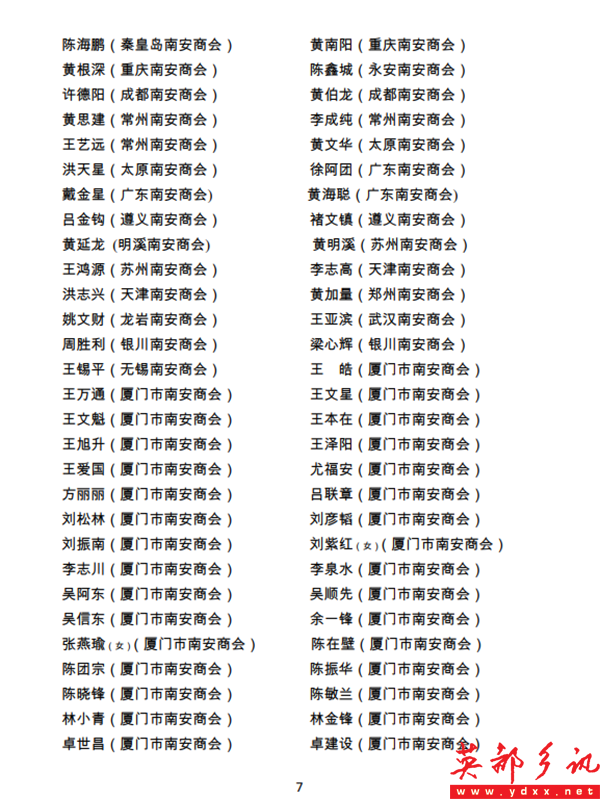 640 (6).png