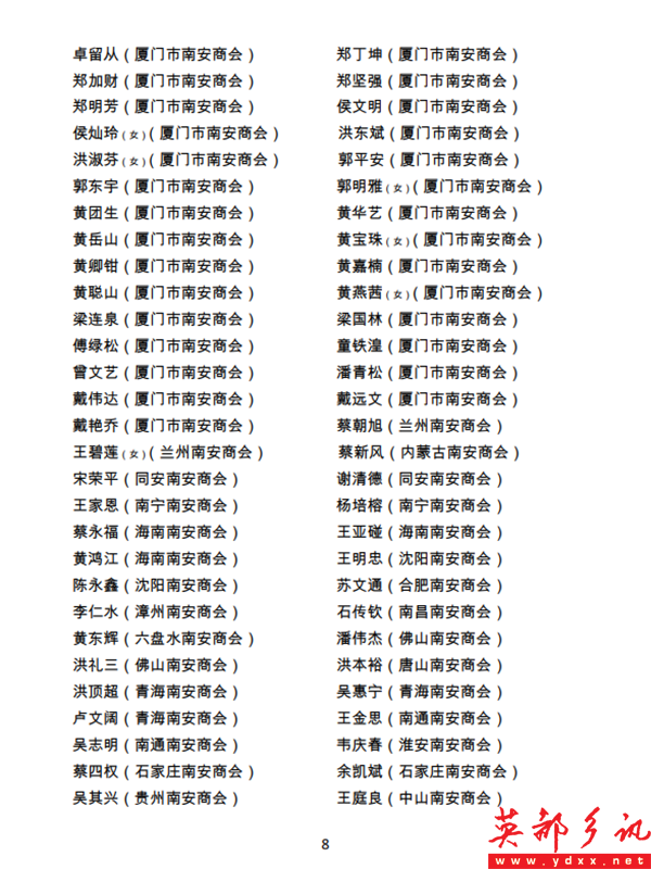 640 (7).png