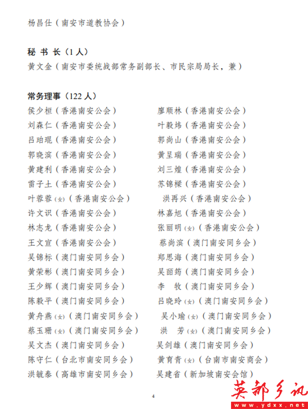 640 (12).png