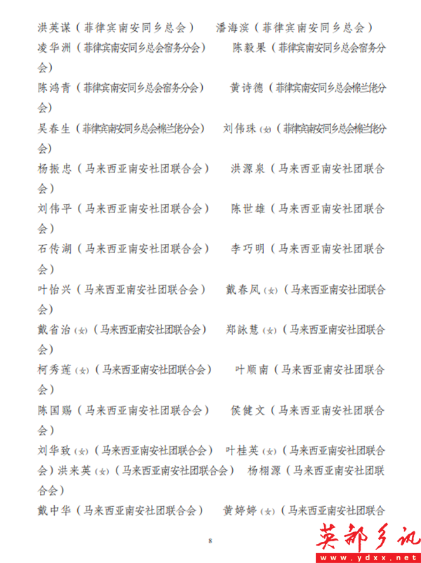 640 (16).png