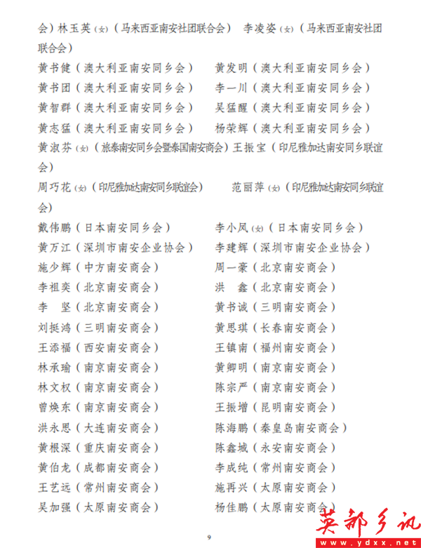 640 (17).png