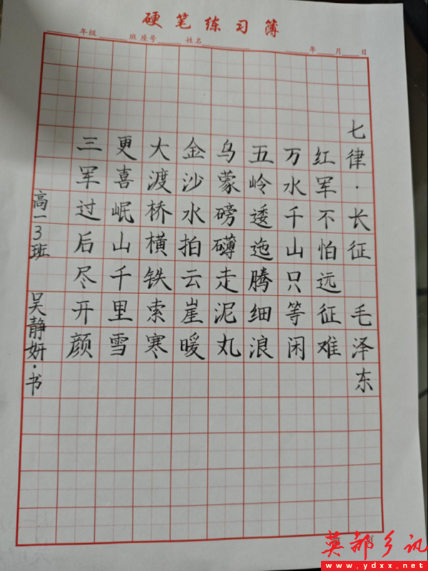 640 (8).png