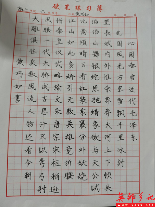 640 (9).png