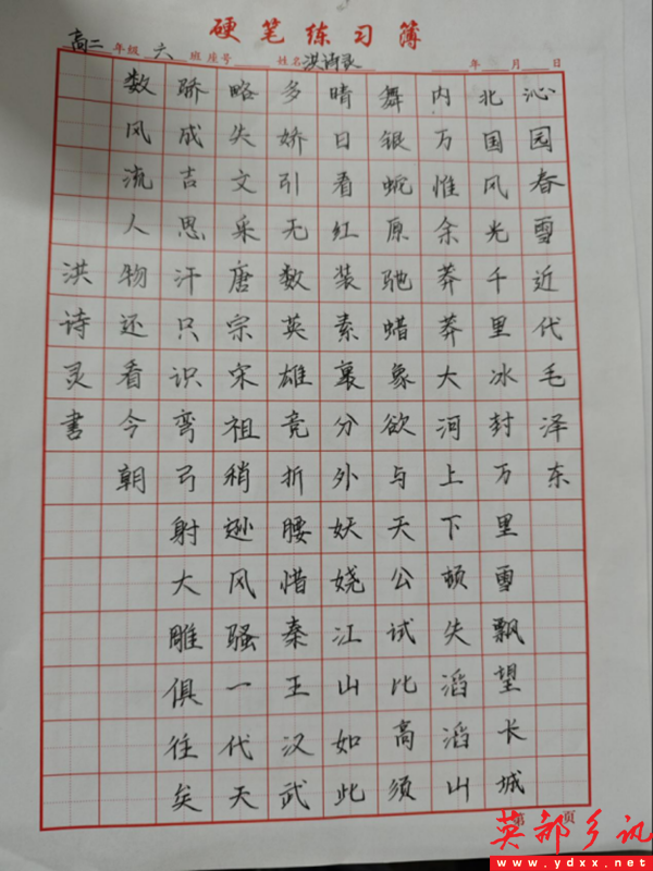 640 (10).png