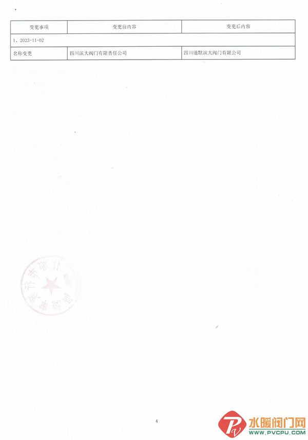640_wxfrom=5&wx_lazy=1&wx_co=1.jpg